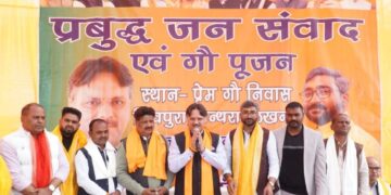 प्रबुद्धजनों से संवाद में बोले डॉ. राजेश्वर सिंह: शिक्षा, विकास और गौसेवा से बनेगा सरोजनीनगर मॉडल