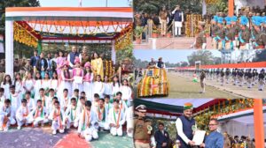 उद्यान मंत्री दिनेश प्रताप सिंह ने गणतंत्र दिवस पर पुलिस लाइन में ध्वजारोहण कर राष्ट्रीय ध्वज को सलामी दी