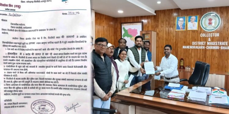 चिरमिरी की जनसमस्याओं को लेकर कांग्रेस का ज्ञापन, SIR, रोजगार, स्वास्थ्य और राशन मुद्दों पर प्रशासन से कार्रवाई की मांग