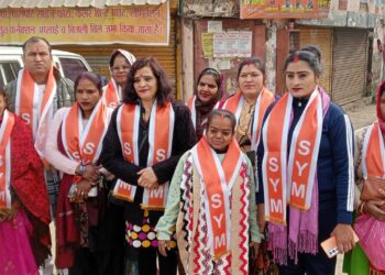 यूजीसी एक्ट 2026 के विरोध में सवर्ण युवा महासभा का ऐलान, 1 फरवरी को विधानसभा चलो