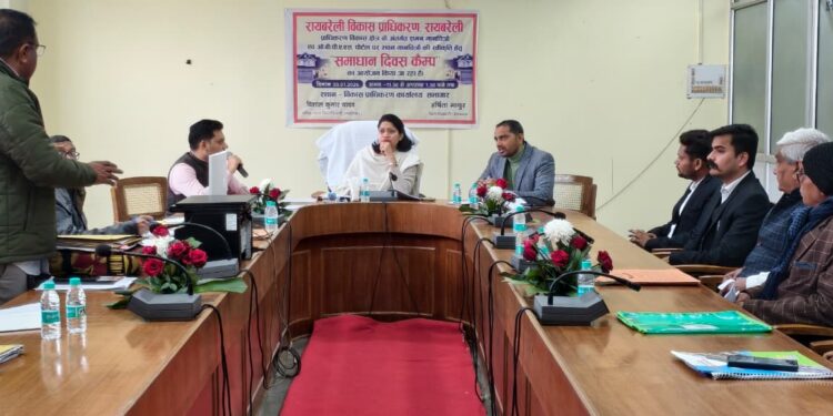 रायबरेली: डीएम की अध्यक्षता में समाधान दिवस, 25 भवन मानचित्रों का निस्तारण