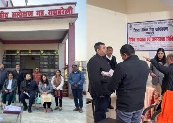 रायबरेली: राजकीय सम्प्रेक्षण गृह का निरीक्षण, बच्चों के अधिकारों पर फोकस