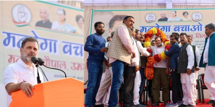 नरेंद्र मोदी सरकार गरीबों को सशक्त नहीं, बल्कि भूखा देखना चाहती है- राहुल गांधी