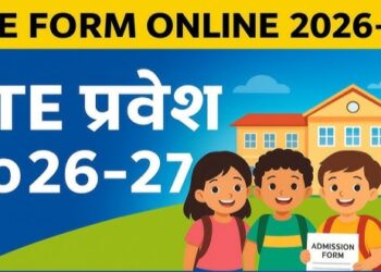 RTE 2026-27 एडमिशन शेड्यूल घोषित, तीन चरणों में होगी प्रक्रिया
