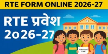 RTE 2026-27 एडमिशन शेड्यूल घोषित, तीन चरणों में होगी प्रक्रिया