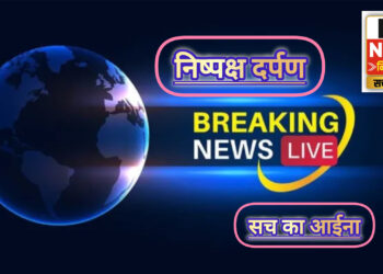 रायबरेली: स्थायी लोक अदालत में पेशकार पद हेतु आवेदन शुरू, 6 फरवरी अंतिम तिथि