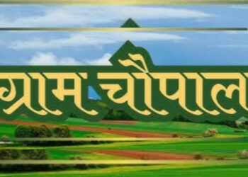 रायबरेली: जनवरी की ग्राम चौपाल के लिए अधिकारियों का रोस्टर जारी, हर शुक्रवार होगा समाधान