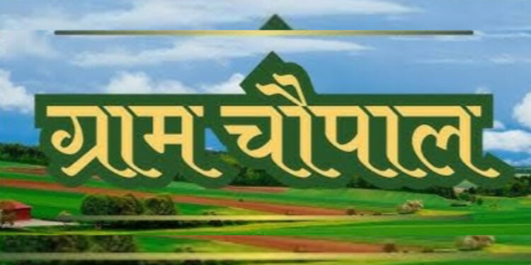 रायबरेली: जनवरी की ग्राम चौपाल के लिए अधिकारियों का रोस्टर जारी, हर शुक्रवार होगा समाधान
