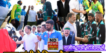 रायबरेली में राहुल गांधी ने प्रीमियर लीग टी 20 क्रिकेट टूर्नामेंट का किया भव्य शुभारंभ