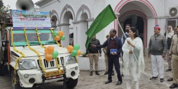 रायबरेली: फार्मर रजिस्ट्री के लिए डीएम ने प्रचार वाहनों को दिखाई हरी झंडी