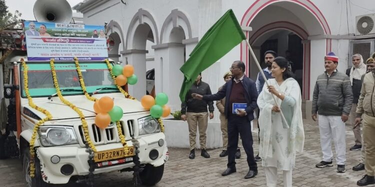 रायबरेली: फार्मर रजिस्ट्री के लिए डीएम ने प्रचार वाहनों को दिखाई हरी झंडी