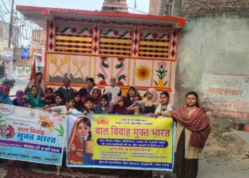 रायबरेली में ‘बाल विवाह मुक्त भारत’ अभियान, महिलाओं को दिलाई गई शपथ