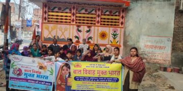 रायबरेली में ‘बाल विवाह मुक्त भारत’ अभियान, महिलाओं को दिलाई गई शपथ