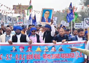 फरेंदा में यूजीसी नए कानून के समर्थन में रैली, राष्ट्रपति को भेजा ज्ञापन