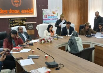 रायबरेली में महिला आयोग की जनसुनवाई: 13 शिकायतें दर्ज, अधिकारियों को त्वरित कार्रवाई के निर्देश