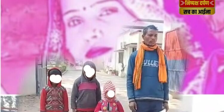 इंस्टाग्राम का इश्क अब पिता तीन बच्चों के लिए बना मुसीबत, सरकारी चौखट पर भी निराशा