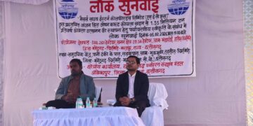 अंजन हिल कोयला खदान परियोजना पर मुहर: जनसुनवाई संपन्न, निजी भूमि अधिग्रहण से इनकार