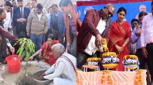 जल अर्पण कार्यक्रम