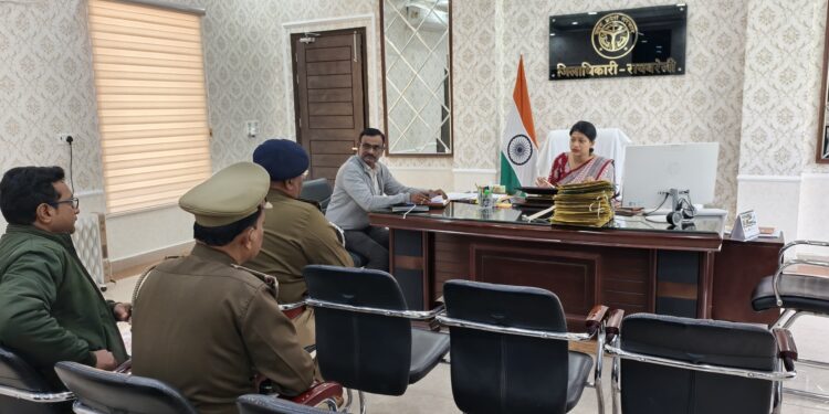 रायबरेली में बेड एंड ब्रेकफास्ट होमस्टे नीति 2025 पर बैठक, डीएम ने दिए दिशा-निर्देश