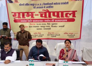 रायबरेली में डीएम ने लगाई ग्राम चौपाल, बहादुर नगर स्कूल में एमडीएम शेड और स्मार्ट क्लास का उद्घाटन