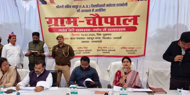 रायबरेली में डीएम ने लगाई ग्राम चौपाल, बहादुर नगर स्कूल में एमडीएम शेड और स्मार्ट क्लास का उद्घाटन