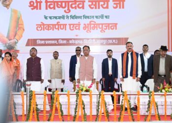 एमसीबी जिले को ₹127 करोड़ के 141 विकास कार्यों की सौगात, मुख्यमंत्री विष्णुदेव साय ने किया लोकार्पण और शिलान्यास