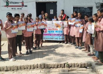 18 से कम उम्र में शादी कराना अपराध: रायबरेली में स्कूलों में दिलाई गई शपथ