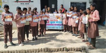 18 से कम उम्र में शादी कराना अपराध: रायबरेली में स्कूलों में दिलाई गई शपथ