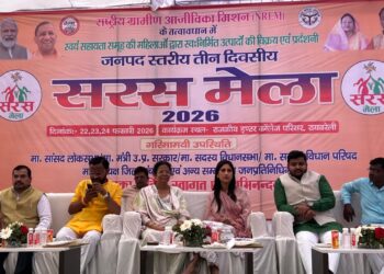 रायबरेली सरस मेला: अदिति सिंह ने महिला समूहों को दिया सम्मान, ₹5000 की धनराशि से किया पुरस्कृत