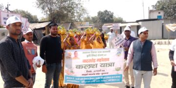 रायबरेली के सरेनी में वाटरशेड महोत्सव, जल संरक्षण के लिए निकली रैली और कलश यात्रा