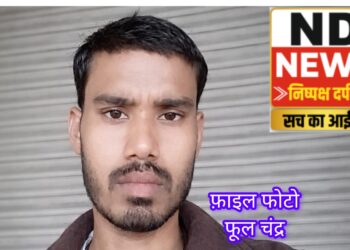 लखनऊ के सरोजनी नगर में युवक की संदिग्ध परिस्थितियों में मौत, पुलिस जांच में जुटी