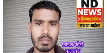 लखनऊ के सरोजनी नगर में युवक की संदिग्ध परिस्थितियों में मौत, पुलिस जांच में जुटी