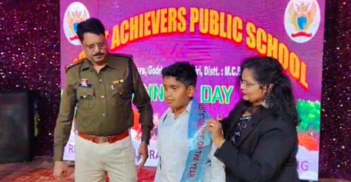 छत्तीसगढ़ के चिरमिरी में ग्रेट अचीवर पब्लिक स्कूल का वार्षिक उत्सव, बच्चों की प्रस्तुतियों ने जीता दिल