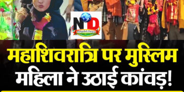 तमन्ना से तुलसी बनी! अब तमन्ना की बुर्के में कावड़ यात्रा