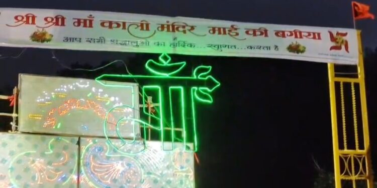 चिरमिरी के हल्दीबाड़ी में ‘माई की बगीया’ बना आस्था का प्रमुख केंद्र