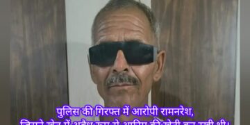 महराजगंज में अफीम की अवैध खेती का भंडाफोड़, पुलिस ने 450 पौधों के साथ आरोपी को किया गिरफ्तार