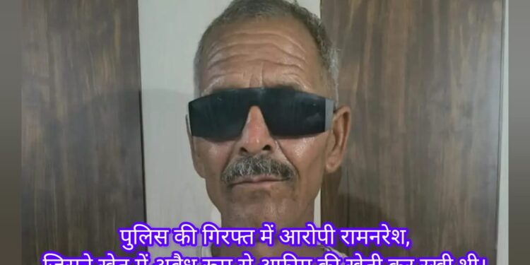 महराजगंज में अफीम की अवैध खेती का भंडाफोड़, पुलिस ने 450 पौधों के साथ आरोपी को किया गिरफ्तार