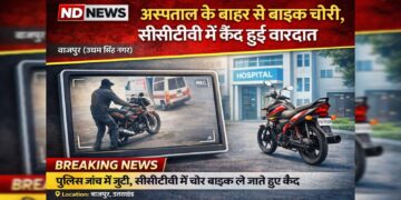 अस्पताल के बाहर से मिनटों में बाइक पार! CCTV में कैद हुआ चोर
