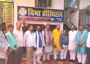 लखनऊ में खुला आधुनिक सुविधाओं से लैस विभा हॉस्पिटल! ICU-NICU की बड़ी सुविधा शुरू