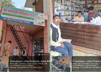 मेडिकल स्टोर के इलाज के बाद युवक की मौत! अवैध इन्फ्यूजन का खुलासा, दुकान सील