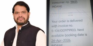 बाजपुर में गैस एजेंसी पर बड़ा आरोप! बिना सिलेंडर दिए भेजा ‘डिलीवर’ मैसेज