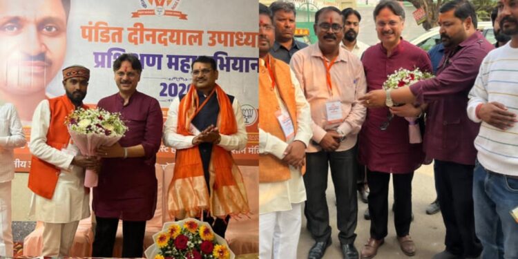 सरोजनीनगर में पंडित दीनदयाल उपाध्याय प्रशिक्षण महा अभियान 2026 का आयोजन