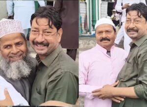 बृजमनगंज में धूमधाम से मनाई गई ईद! हजारों ने अदा की नमाज, गले मिलकर दी मुबारकबाद