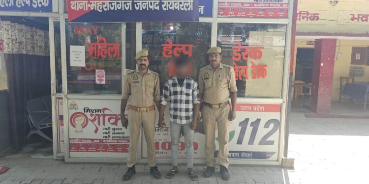 नाबालिग को बहला-फुसलाकर भगाने का आरोपी गिरफ्तार