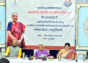 राज्यपाल का बड़ा निर्देश: कॉलेजों में CSR फंड का करें सही इस्तेमाल