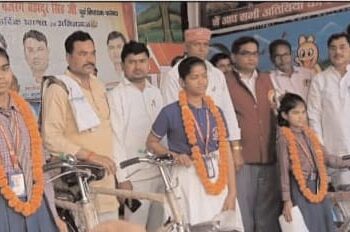 मेधावी छात्रों को मिला बड़ा इनाम! साइकिल पाकर खिले बच्चों के चेहरे