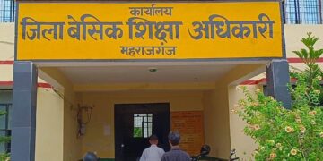 बृजमनगंज में मानकों के बिना स्कूलों को मान्यता, अभिभावकों से ड्रेस-किताब के नाम पर वसूली के आरोप