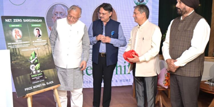 सरोजनी नगर में ‘नेट ज़ीरो इंडस्ट्री’ पहल का शुभारंभ, हरित औद्योगिक क्रांति की दिशा में बड़ा कदम