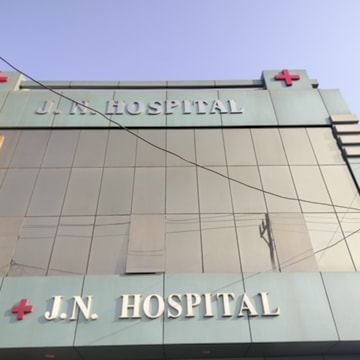 रायबरेली में इलाज में लापरवाही का आरोप, गलत इंजेक्शन से युवती की मौत, अस्पताल में हंगामा