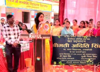 पीएम श्री कंपोजिट विद्यालय हैबत्मऊ में अभिनंदन एवं विदाई समारोह, ACR कक्ष और ICT लैब का शुभारंभ